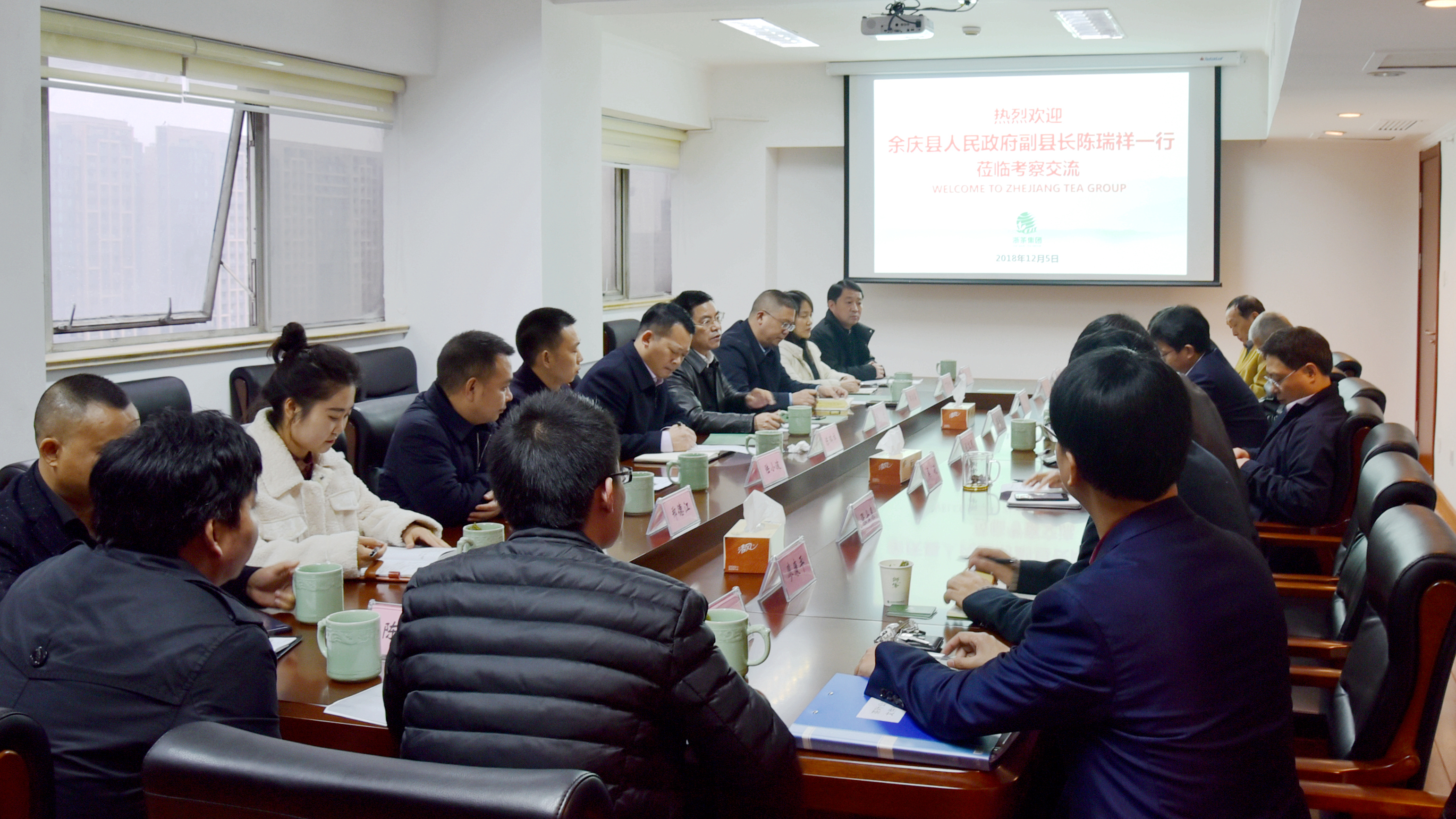 贵州省余庆县陈瑞祥副县长一行莅临尊龙凯时(中国)人生就是搏!集团交流