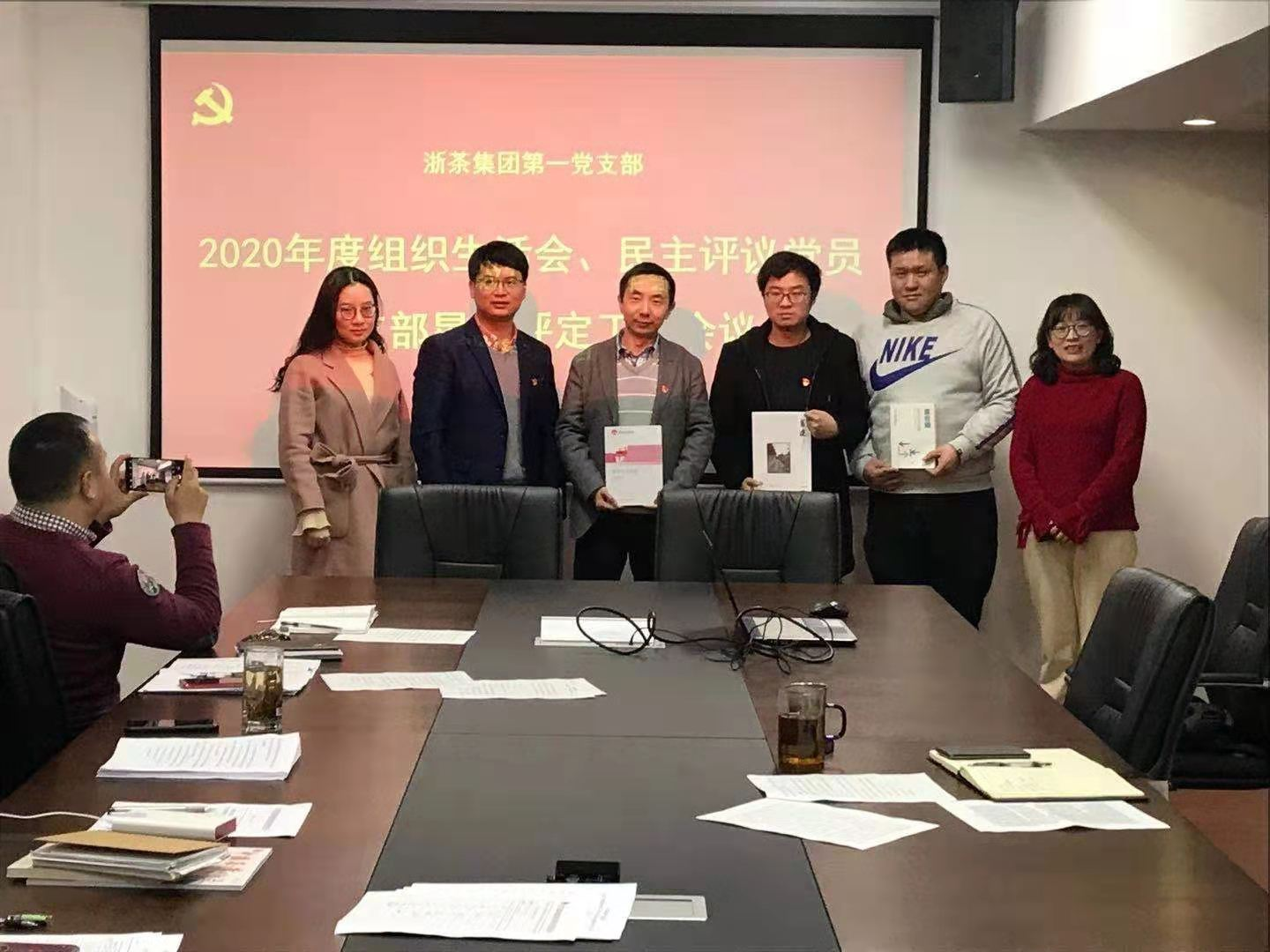 尊龙凯时(中国)人生就是搏!集团第一党支部召开民主评议组织生活会