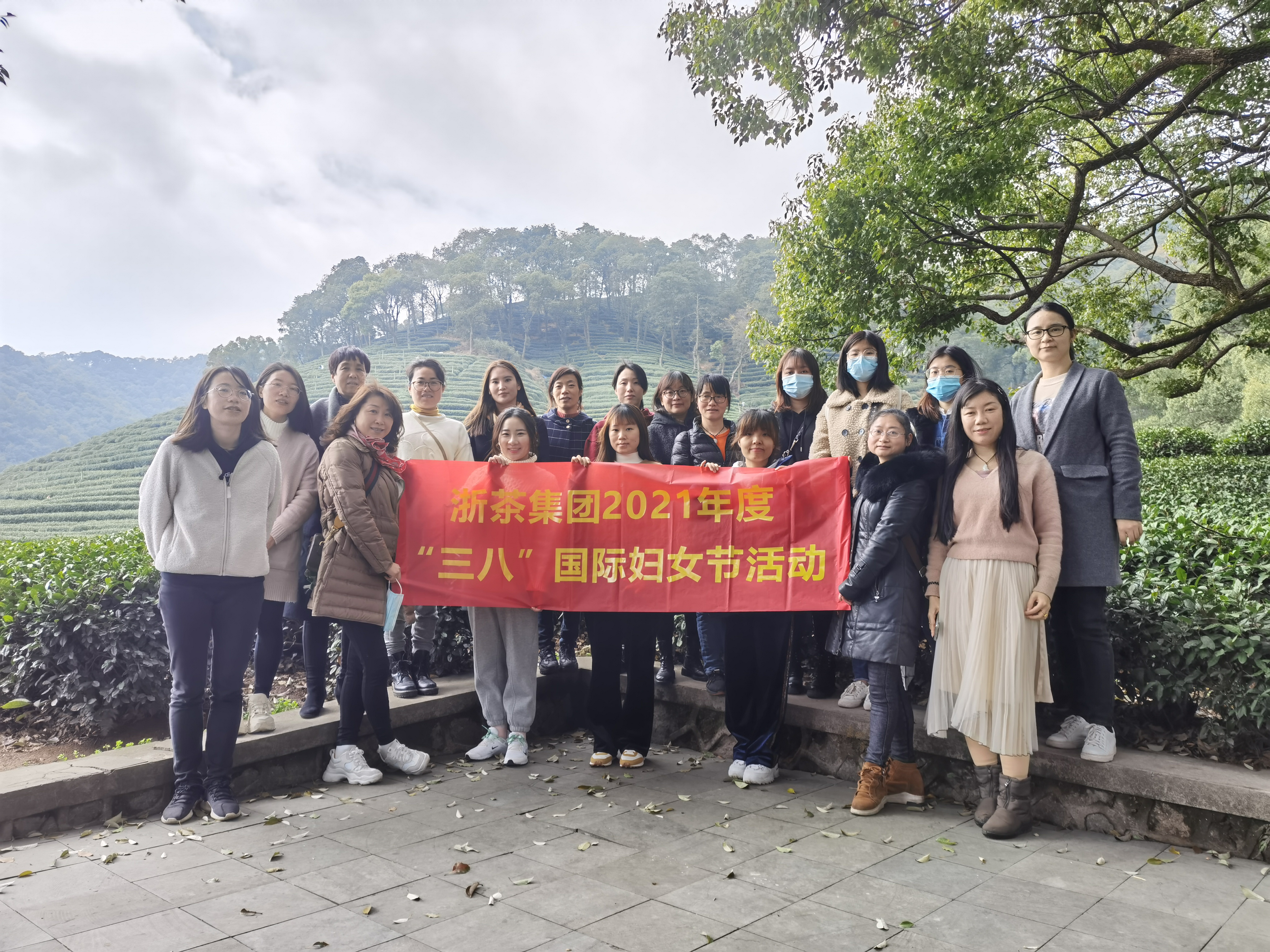 梅坞问茶 巾帼绽芳华 ——尊龙凯时(中国)人生就是搏!集团工会组织开展2021年度“三八”国际妇女节活动