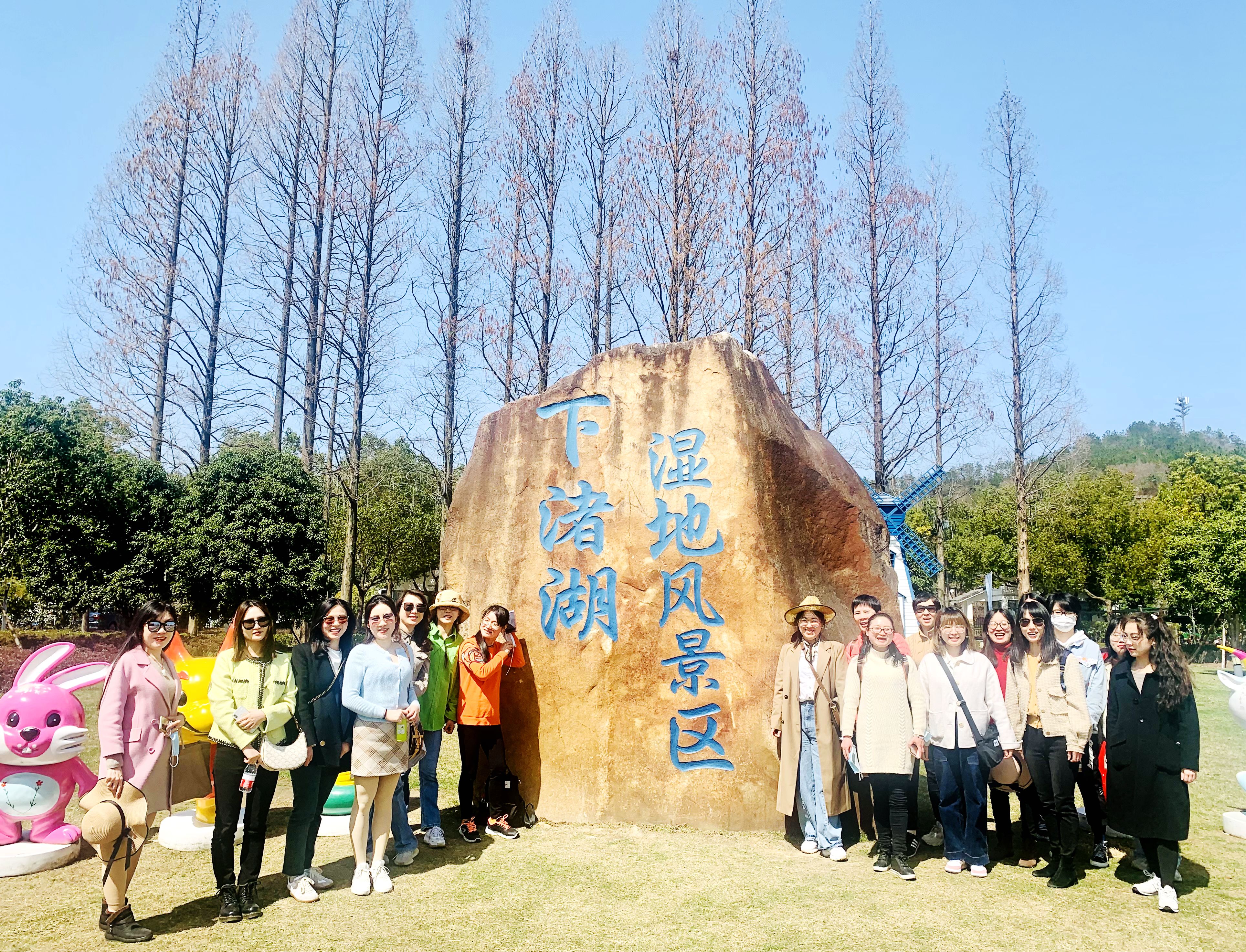 情满春日 德清踏青 ——尊龙凯时(中国)人生就是搏!集团工会组织开展2022年度 “三八”国际妇女节活动