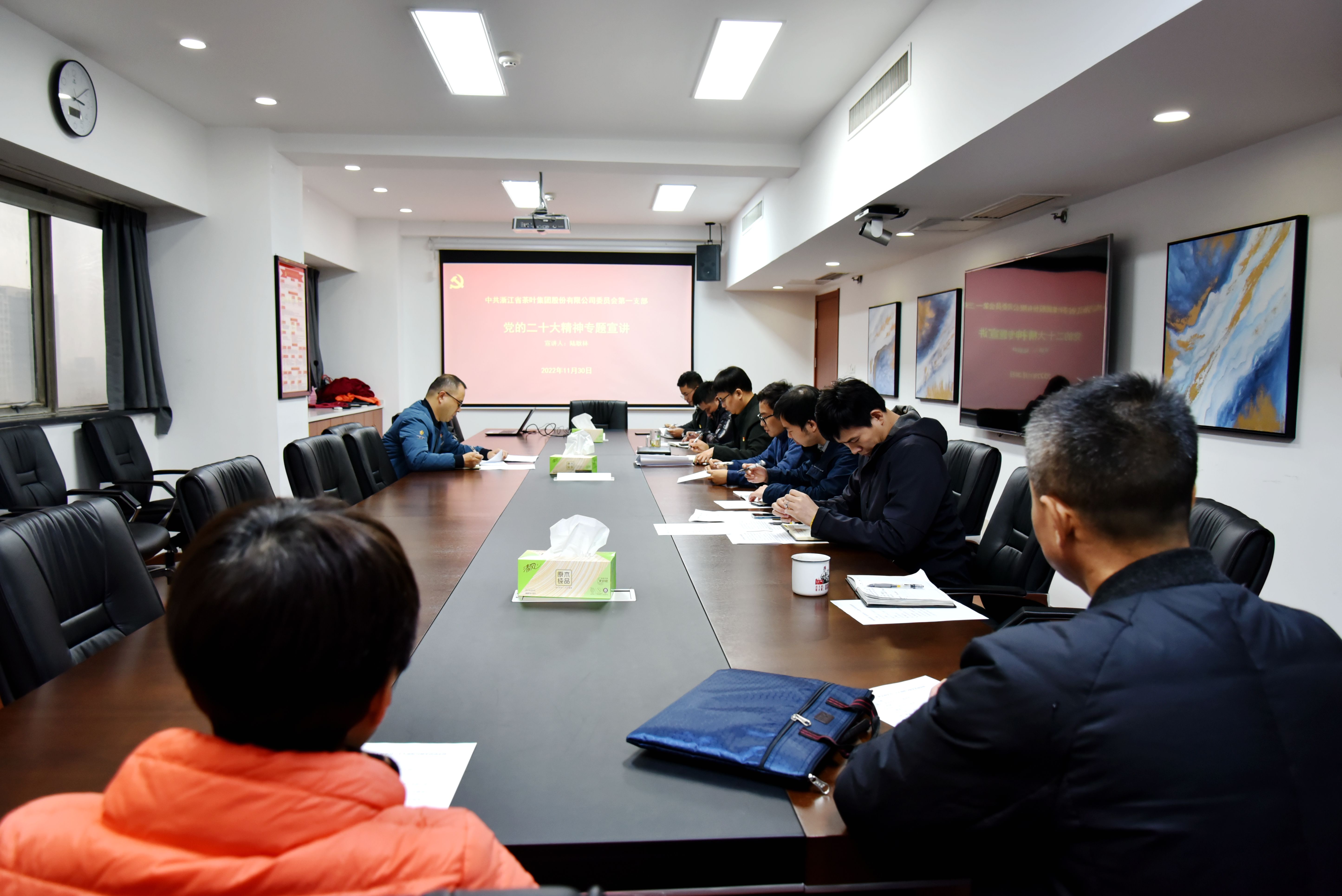 尊龙凯时(中国)人生就是搏!集团第一党支部认真开展学习党的二十大精神宣讲和巡听督学活动