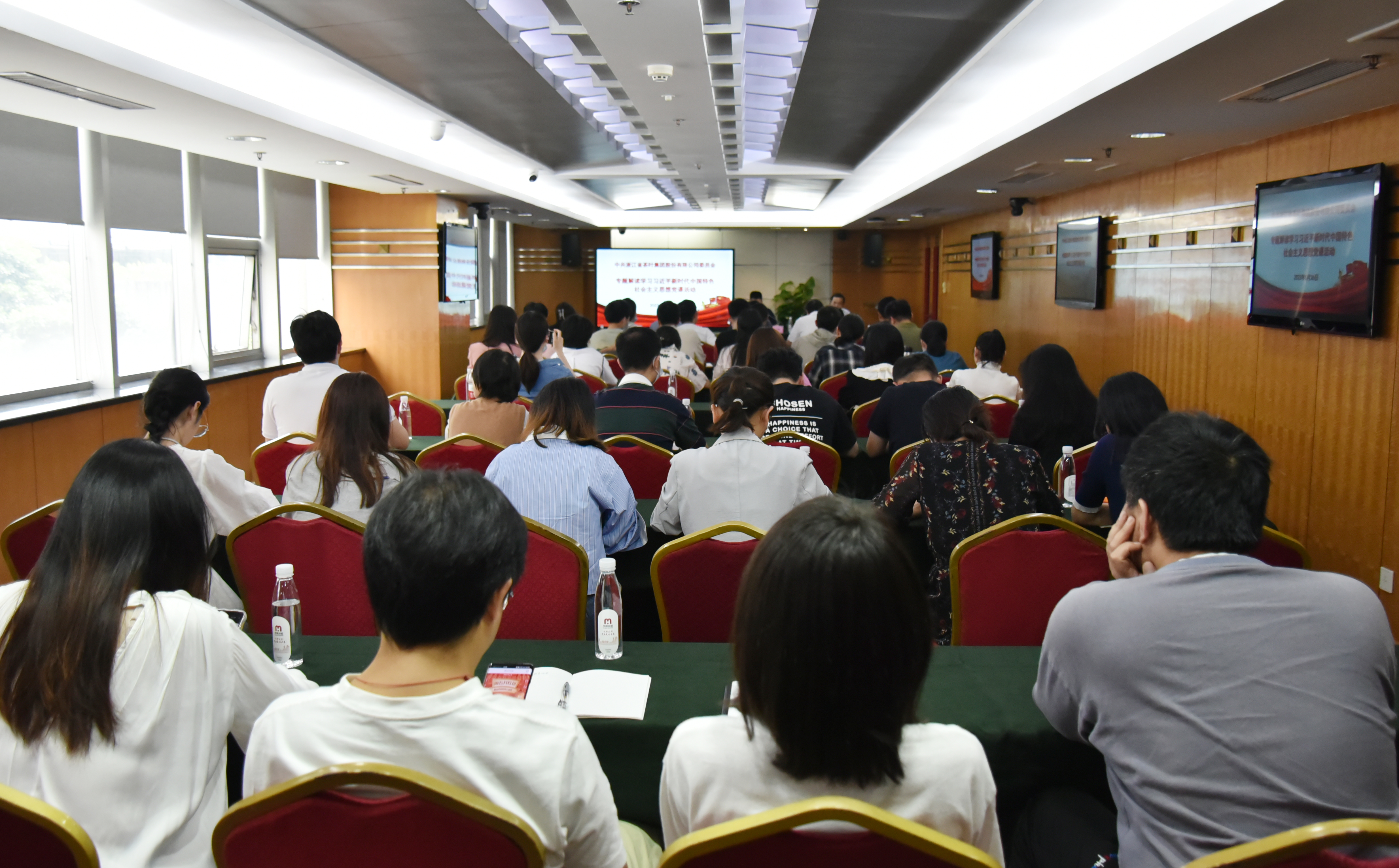 尊龙凯时(中国)人生就是搏!集团党委专题解读学习习近平新时代中国特色社会主义思想党课活动