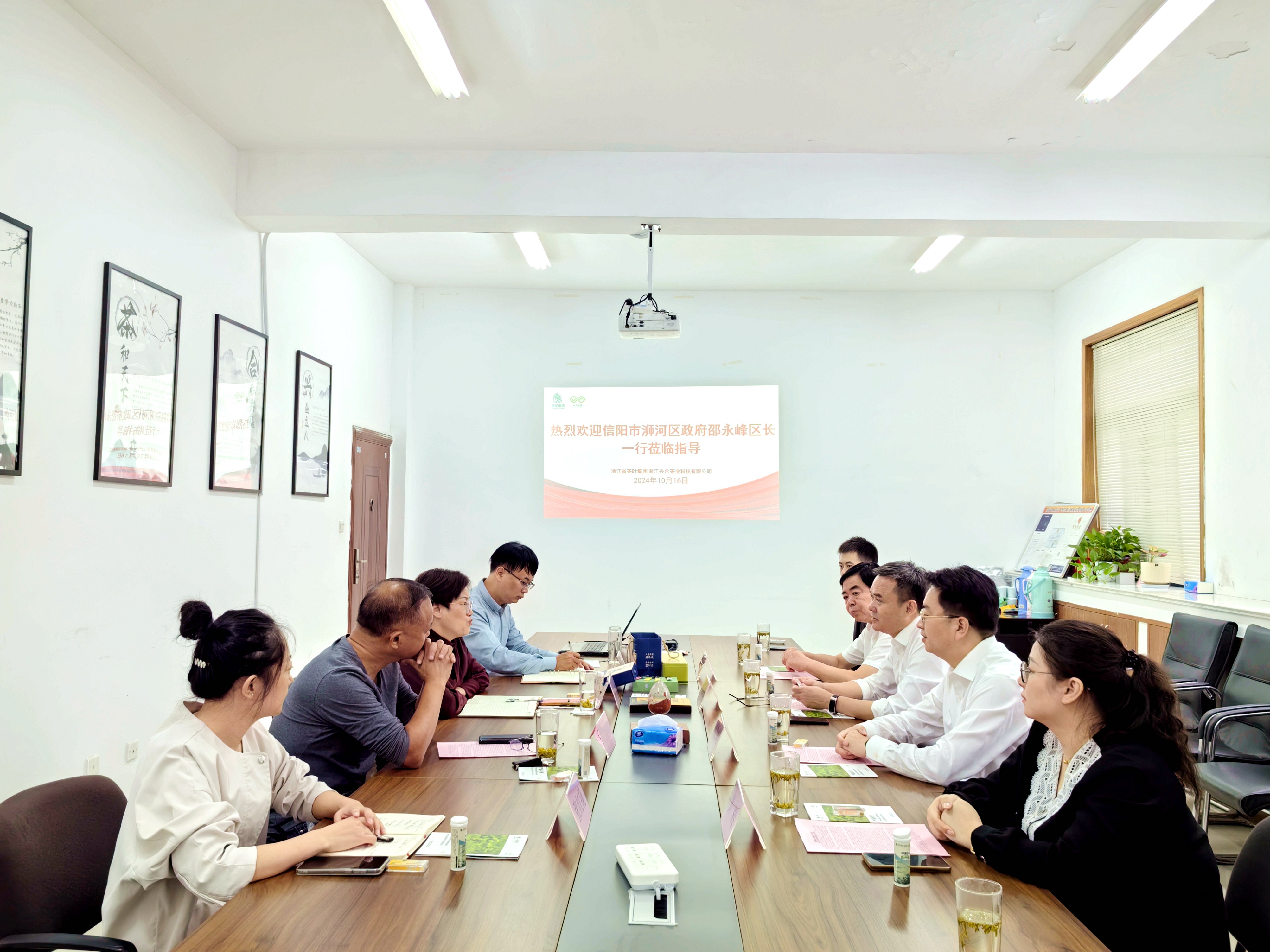 信阳市浉河区邵永峰区长一行莅临尊龙凯时(中国)人生就是搏!集团兴合科技公司考察指导